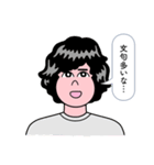 言いづらいことを代わりにスタンプ（個別スタンプ：8）