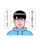 言いづらいことを代わりにスタンプ（個別スタンプ：9）