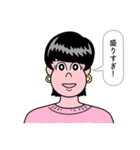 言いづらいことを代わりにスタンプ（個別スタンプ：10）
