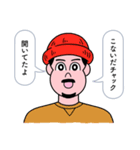 言いづらいことを代わりにスタンプ（個別スタンプ：14）
