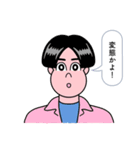 言いづらいことを代わりにスタンプ（個別スタンプ：15）