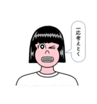 言いづらいことを代わりにスタンプ（個別スタンプ：23）