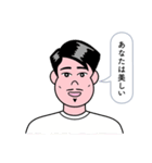 言いづらいことを代わりにスタンプ（個別スタンプ：25）