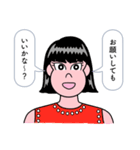 言いづらいことを代わりにスタンプ（個別スタンプ：28）