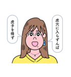 言いづらいことを代わりにスタンプ（個別スタンプ：30）