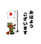 仙台会話集one day（個別スタンプ：1）