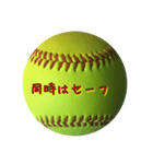 高校球児、野球小僧（個別スタンプ：4）