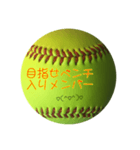 高校球児、野球小僧（個別スタンプ：9）