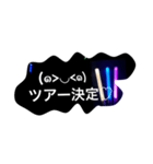 あの人のライブに行くためのスタンプ♡（個別スタンプ：1）