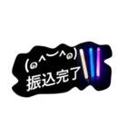 あの人のライブに行くためのスタンプ♡（個別スタンプ：5）