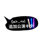 あの人のライブに行くためのスタンプ♡（個別スタンプ：12）