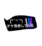 あの人のライブに行くためのスタンプ♡（個別スタンプ：14）