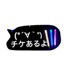 あの人のライブに行くためのスタンプ♡（個別スタンプ：17）