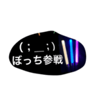 あの人のライブに行くためのスタンプ♡（個別スタンプ：18）
