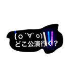 あの人のライブに行くためのスタンプ♡（個別スタンプ：26）