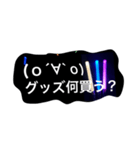 あの人のライブに行くためのスタンプ♡（個別スタンプ：27）