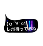 あの人のライブに行くためのスタンプ♡（個別スタンプ：28）