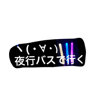 あの人のライブに行くためのスタンプ♡（個別スタンプ：32）
