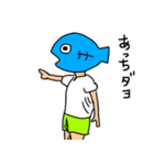 キモ魚さんスタンプ（個別スタンプ：2）