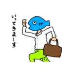 キモ魚さんスタンプ（個別スタンプ：5）