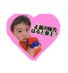 はるぼ（個別スタンプ：10）