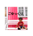 はるぼ（個別スタンプ：31）