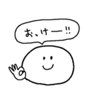 いろんなシーンで使えるスタンプ（個別スタンプ：5）