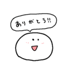 いろんなシーンで使えるスタンプ（個別スタンプ：8）