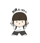 12Co. みずのmgr（個別スタンプ：33）