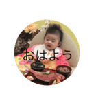 そらちゃんスタンプ 2（個別スタンプ：2）