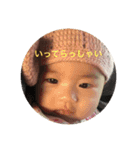 そらちゃんスタンプ 2（個別スタンプ：3）