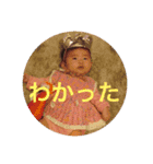 そらちゃんスタンプ 2（個別スタンプ：5）