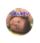 そらちゃんスタンプ 2（個別スタンプ：6）