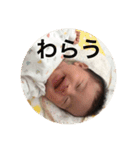 そらちゃんスタンプ 2（個別スタンプ：11）