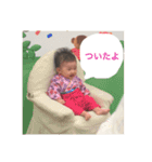 そらちゃんスタンプ 2（個別スタンプ：12）