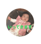 そらちゃんスタンプ 2（個別スタンプ：14）