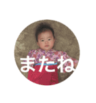 そらちゃんスタンプ 2（個別スタンプ：16）