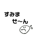 あせあせ（個別スタンプ：1）