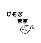 あせあせ（個別スタンプ：2）