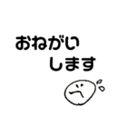 あせあせ（個別スタンプ：3）