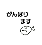 あせあせ（個別スタンプ：4）