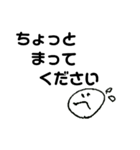 あせあせ（個別スタンプ：6）