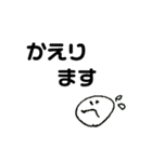 あせあせ（個別スタンプ：8）