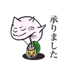 空飛ぶサザエくん（個別スタンプ：28）