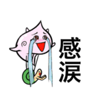 空飛ぶサザエくん（個別スタンプ：36）