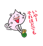 空飛ぶサザエくん（個別スタンプ：40）