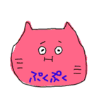 ブサかわネコ達（個別スタンプ：14）