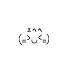 手書きシンプル顔文字スタンプ（個別スタンプ：7）