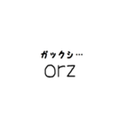 手書きシンプル顔文字スタンプ（個別スタンプ：20）