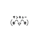 手書きシンプル顔文字スタンプ（個別スタンプ：22）